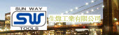 生煒工業