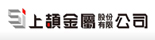 上頡金屬(股)公司