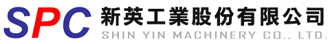 新英工業(股)公司