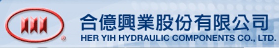合億興業(股)公司