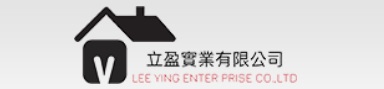 立盈實業有限公司
